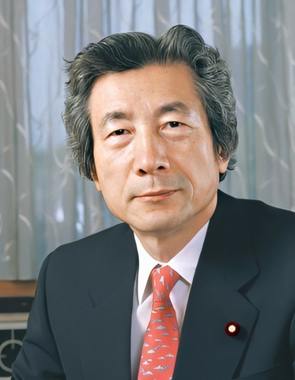 Junichiro_Koizumi_20010426.jpg