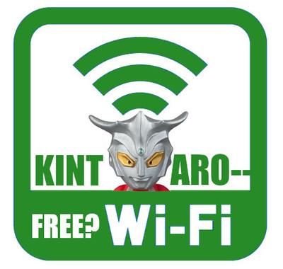 kintaro.jpg