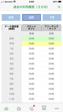 IMG_0840_1_.PNG