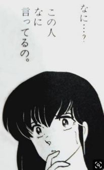 音無.jpg