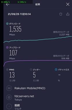 Screenshot_20210926-065641_Speedtest.jpg