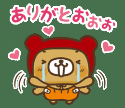 ありがと.png