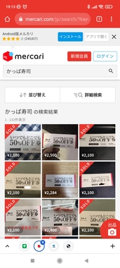 Screenshot_2021-09-26-19-13-56-698_com.android.chrome.jpg