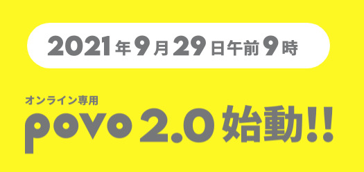 スクリーンショット_2021-09-28_10.01.24.png