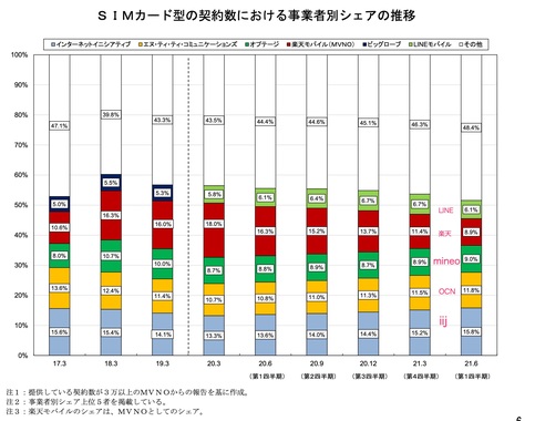 スクリーンショット_2021-09-17_16_37_07.jpg