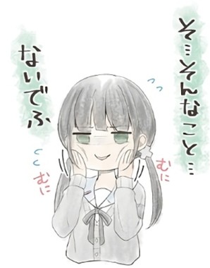 そんなこと_ないでふ.jpg