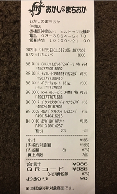 4926075E-9AF2-49BE-8B7A-6EFB165EBA39.jpeg