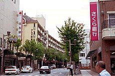 230px-The_Sakura_Bank__Limited_and_The_Sumitomo_Bank__Limited.JPG