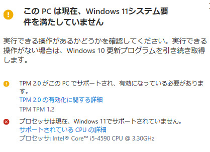 SnapCrab_NoName_2021-10-3_13-45-53_No-00.png