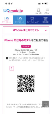 F49B5210-4BDE-48AD-AEC8-433DD577EB0A.png
