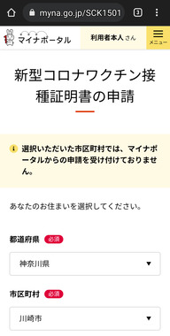Screenshot_20211006-130848.png