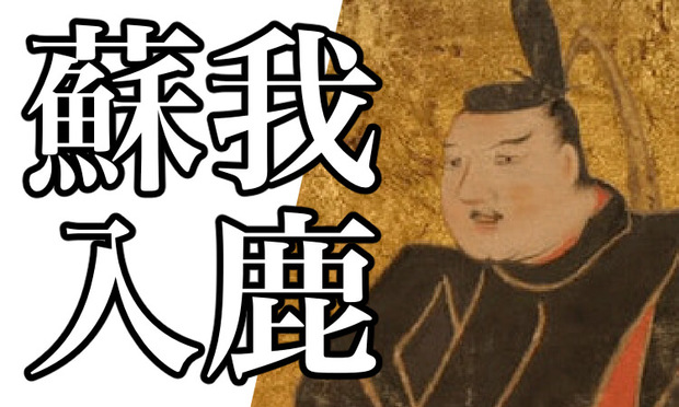 sogano-iruka-eyecatch.jpg