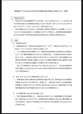 83776D6F-C1F3-4C32-B2C6-4AAE9E23AE52.jpeg