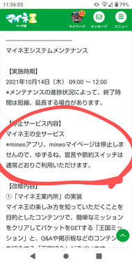 Screenshot_20211009-113605_2.png
