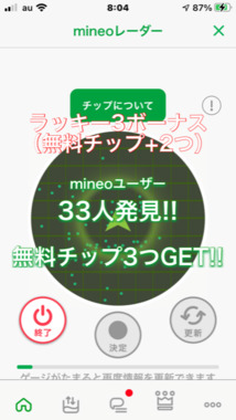 IMG_3387.PNG