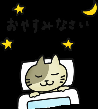 good-night-cat.png