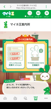 Screenshot_20211014-120951.png