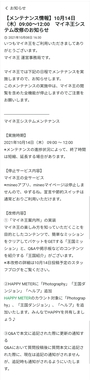 Screenshot_2021-10-14-20-08-17-623.jpg