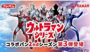 ウルトラマン　ネオロール.jpg