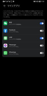 Screenshot_20211015_075949_com.android.settings.jpg