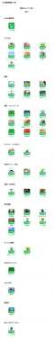 Screenshot_2021-10-16_at_21-25-14_公開情報_–_mineoの情報公開中_マイネ王.png