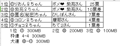 スクリーンショット_2021-10-18_065433.png