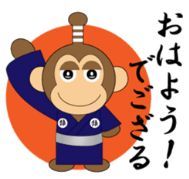 おはようでござる.jpg
