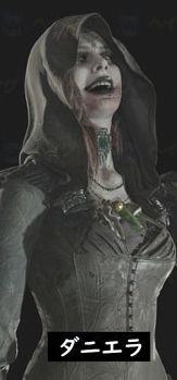 ダニエラ.jpg