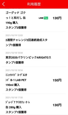 Screenshot_20211021-043355_1.jpg