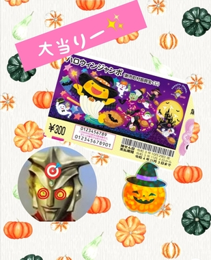 21-10-23-20-12-45-228_deco.jpg