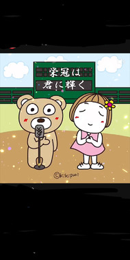 Screenshot_20210930-215530_1.png