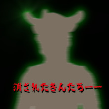 消されたきんたろーー.png