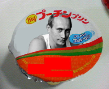 Putin_1.jpg