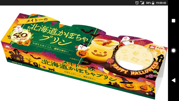 Screenshot_20211025-190045.png