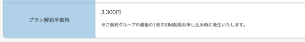 スクリーンショット_2021-10-27_21.30.31.png