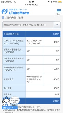 S__18743299.jpg
