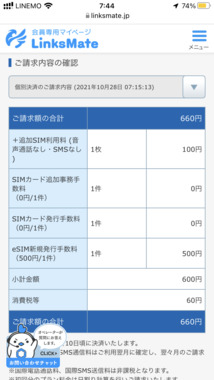 70E7F056-9C20-42F1-8A15-9055F860969D.png