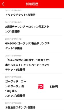 Screenshot_20211029-082155_1.jpg