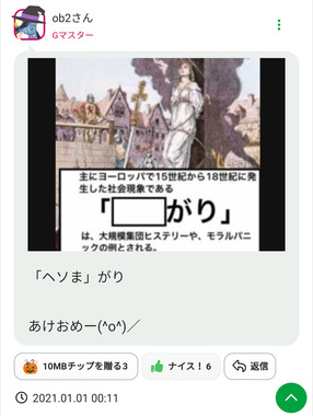 Screenshot_20211103-093719_2.png
