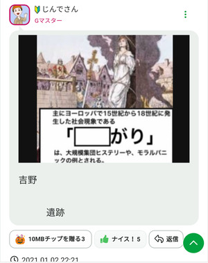 Screenshot_20211103-102920_2.png
