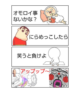 ゲリオン.jpg