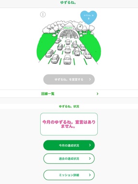 51BAA3C8-96A0-4B8F-A5D2-528526F0BFDD.png