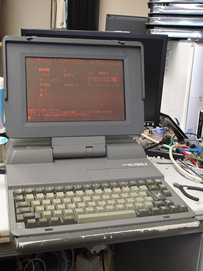 NEC_PC-9801LS.jpg