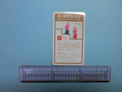 f正解CIMG4129.JPG