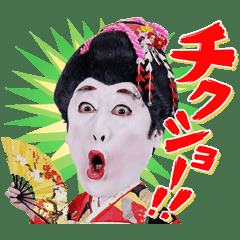 チクショー！.png