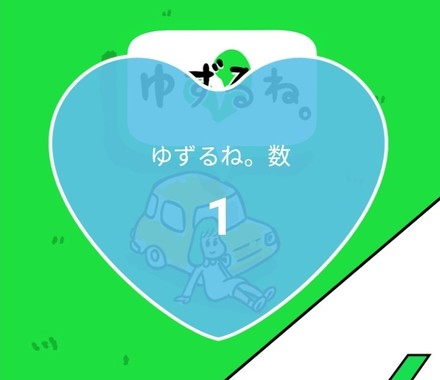 20211118_「１💙大」３０９日連続３１４回目.jpg