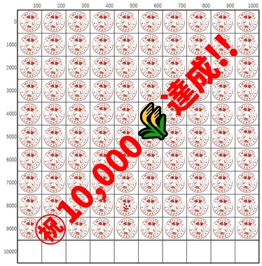 10000.jpg