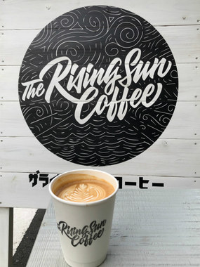 ライジングサンコーヒー坂口憲二.jpg