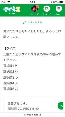 3EA986FF-04BB-43AA-8998-2870FDD89DCE.png