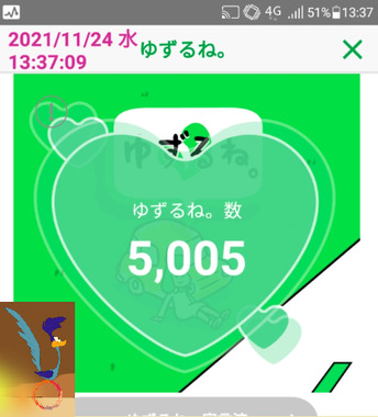 マイネ王889.png